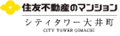shimitofudousann_citytowerooimachi-logo