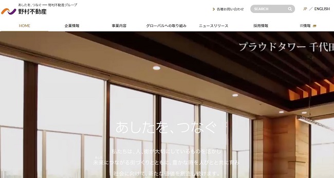 22年 大手不動産会社ランキング 売上高 売却仲介件数 評判を比較 信頼できるのはどこ 不動産プラザ