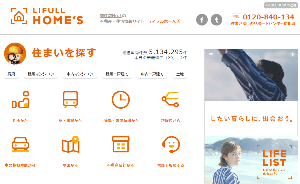 マンション売却の見積もりとは 流れと注意点 見積もり価格以上で売るコツ 不動産売却プラザ