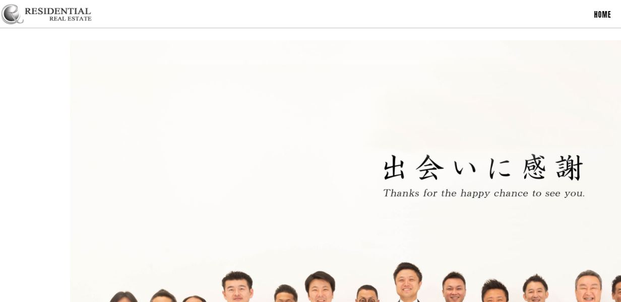 レジデンシャル不動産