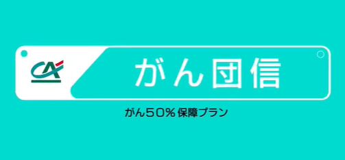 ソニー銀行住宅ローンの口コミ 評判はどう 借入 借り換え前に知っておきたいメリット デメリットを徹底解説 不動産売却プラザ