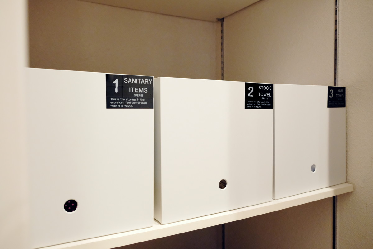 無印良品・ファイルボックス(25cmタイプ)②