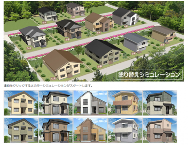 エスケー化研 公式HP