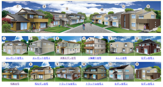 小林塗装 公式HP