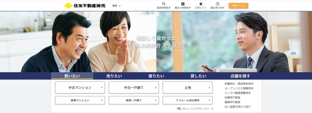 住友不動産販売