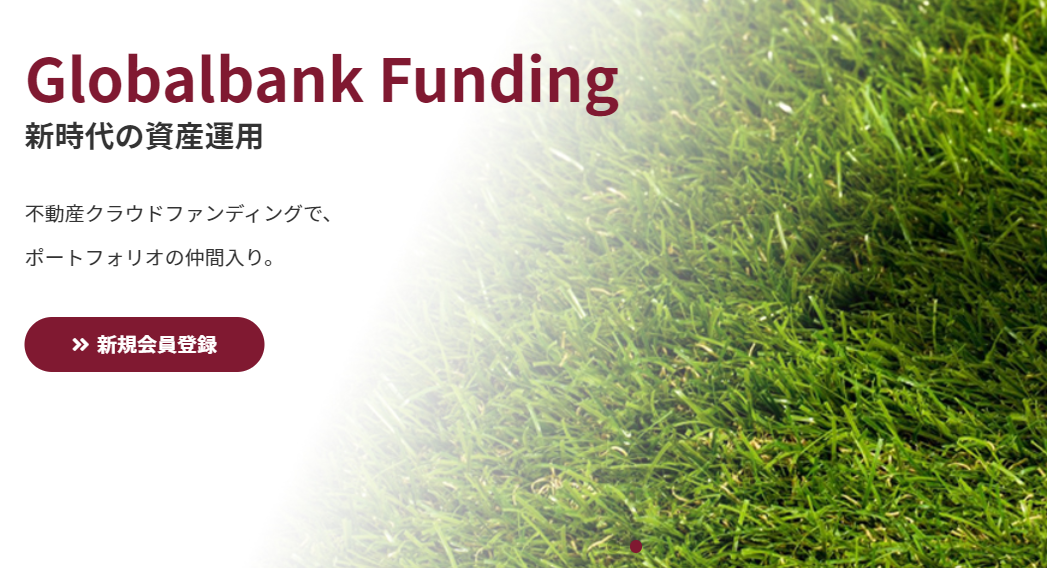 Global bank Funding 