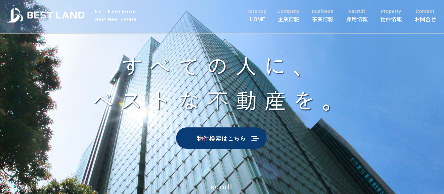 ベストランド