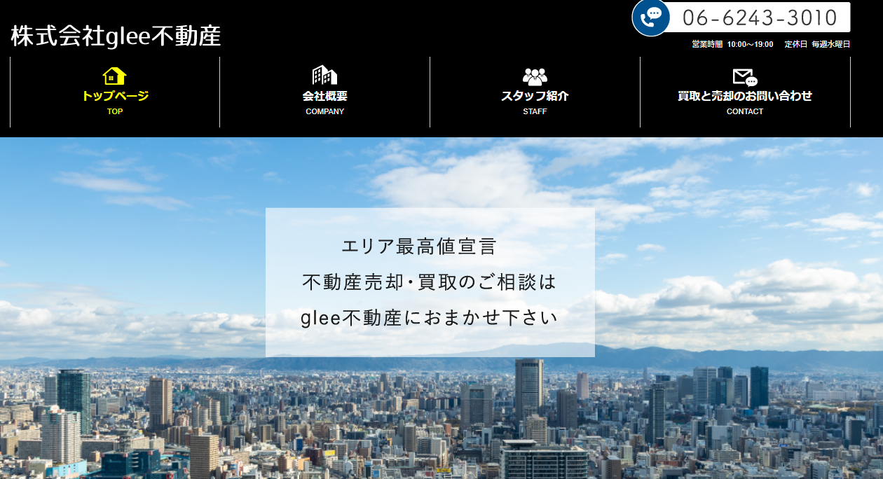 株式会社glee不動産