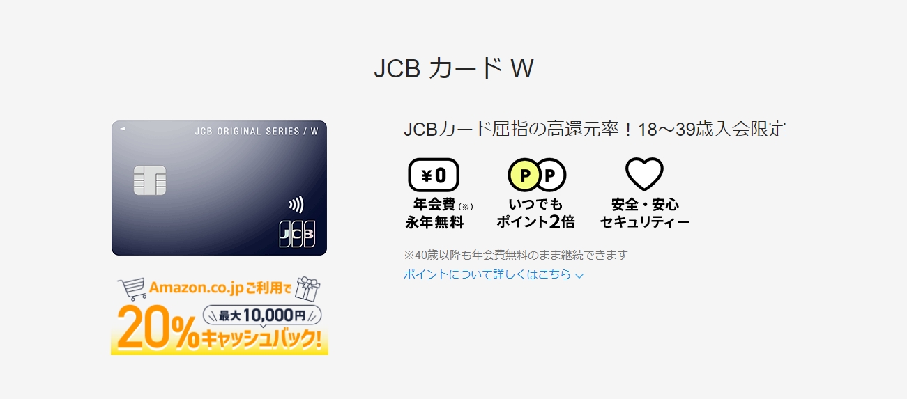 22年 おすすめのクレジットカード人気ランキング お得な初心者向けカードの使いやすさ 還元率を比較 不動産プラザ