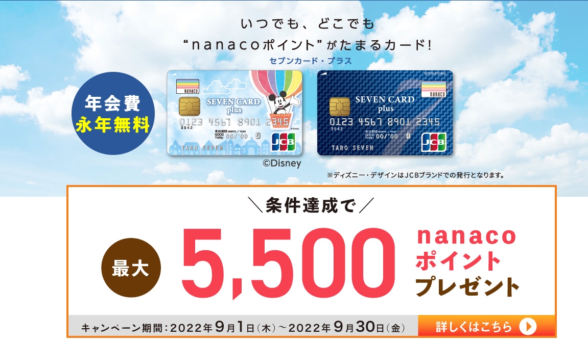 22年 おすすめのクレジットカード人気ランキング お得な初心者向けカードの使いやすさ 還元率を比較 不動産プラザ