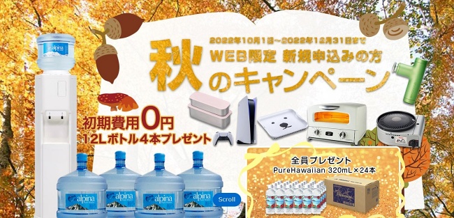100%正規品 ハワイウォーター 空ペットボトル 3ガロン 送料込み ウォーターサーバー用 使用済み空ペットボトル 3ガロン 11.4L