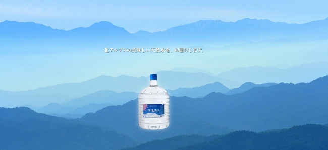 信濃湧水