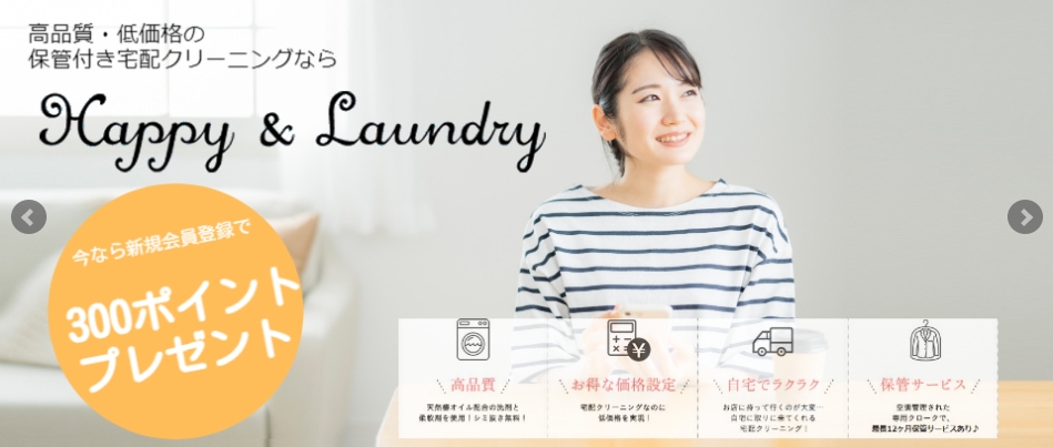 Happy＆Laundry