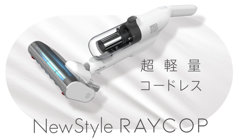 RAYCOP　NewStyle RAYCOP