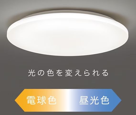 スマートLEDシーリングライト ネクト