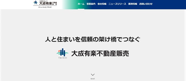 大成有楽不動産販売株式会社