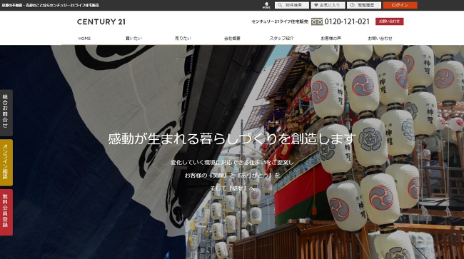 ライフ住宅販売