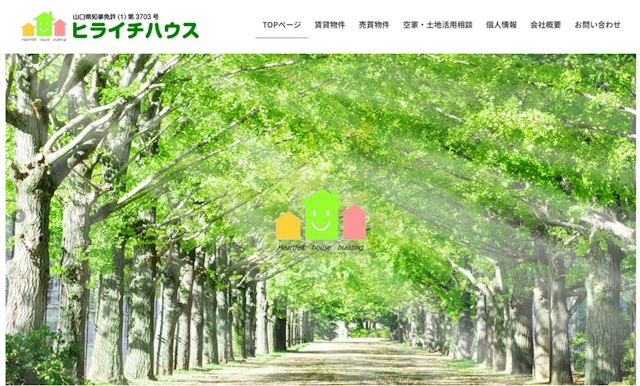 ヒライチハウス