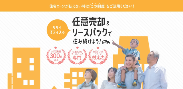 リリィオフィス画像