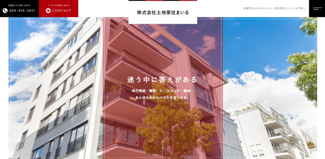 株式会社土地家住まいる