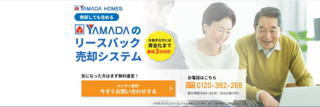 YAMADA HOMES