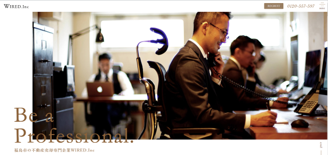 株式会社WIRED