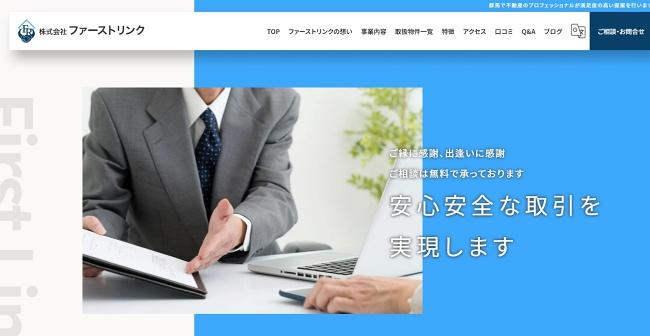 株式会社ファーストリンク