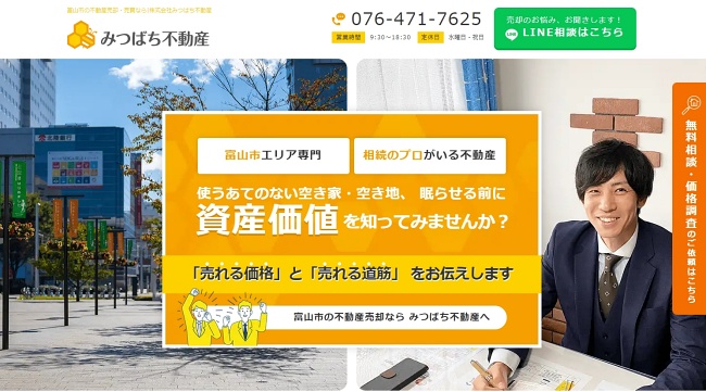 株式会社みつばち不動産