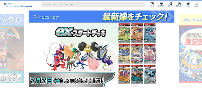 フルアヘッド
