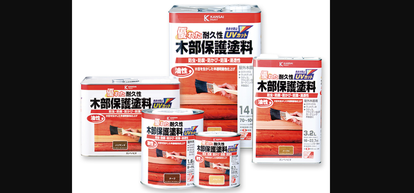カンペハピオ「油性木部保護塗料」