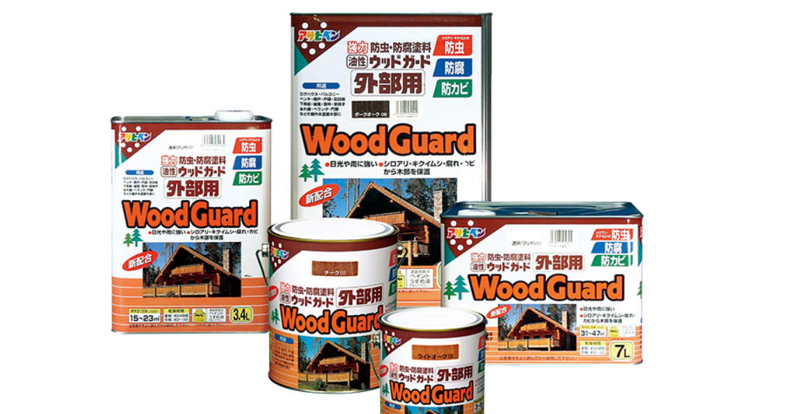 アサヒペン「油性ウッドガード　外部用」