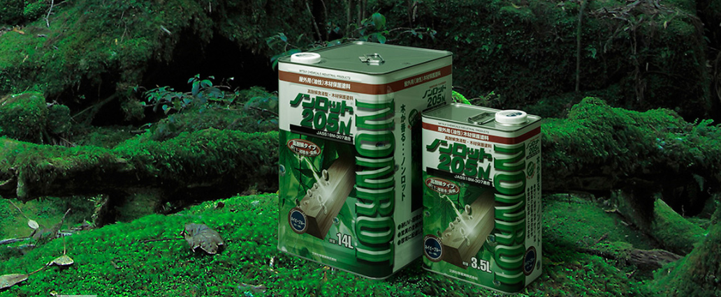 三井化学産資「ノンロット205N」