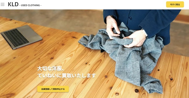 KLD USED CLOTHING