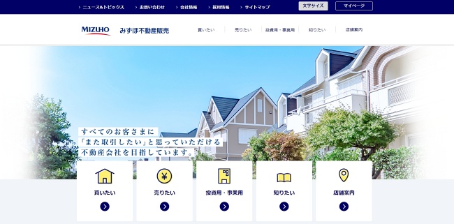みずほ不動産販売