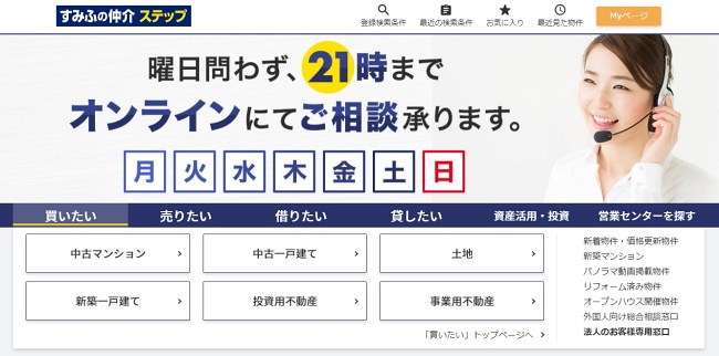 住友不動産販売株式会社