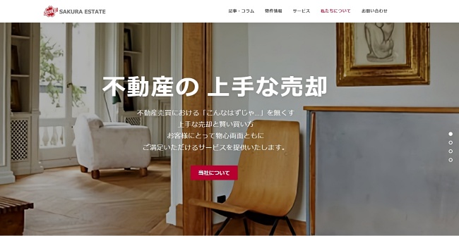 サクラエステート