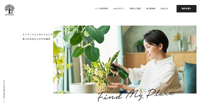 マイプレイス