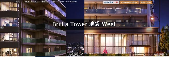 Brillia(ブリリア) Tower 池袋 West