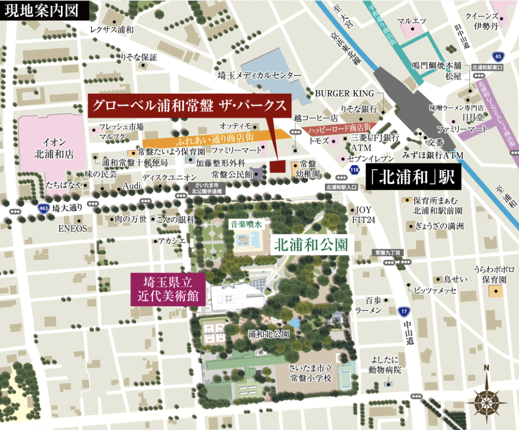 グローベル 浦和常盤 ザ・パークス 現地案内図